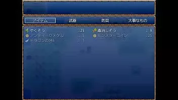 Riproduci ( 18 ) h rpg games [rj138351] harlem con il signore dei vampiri #4